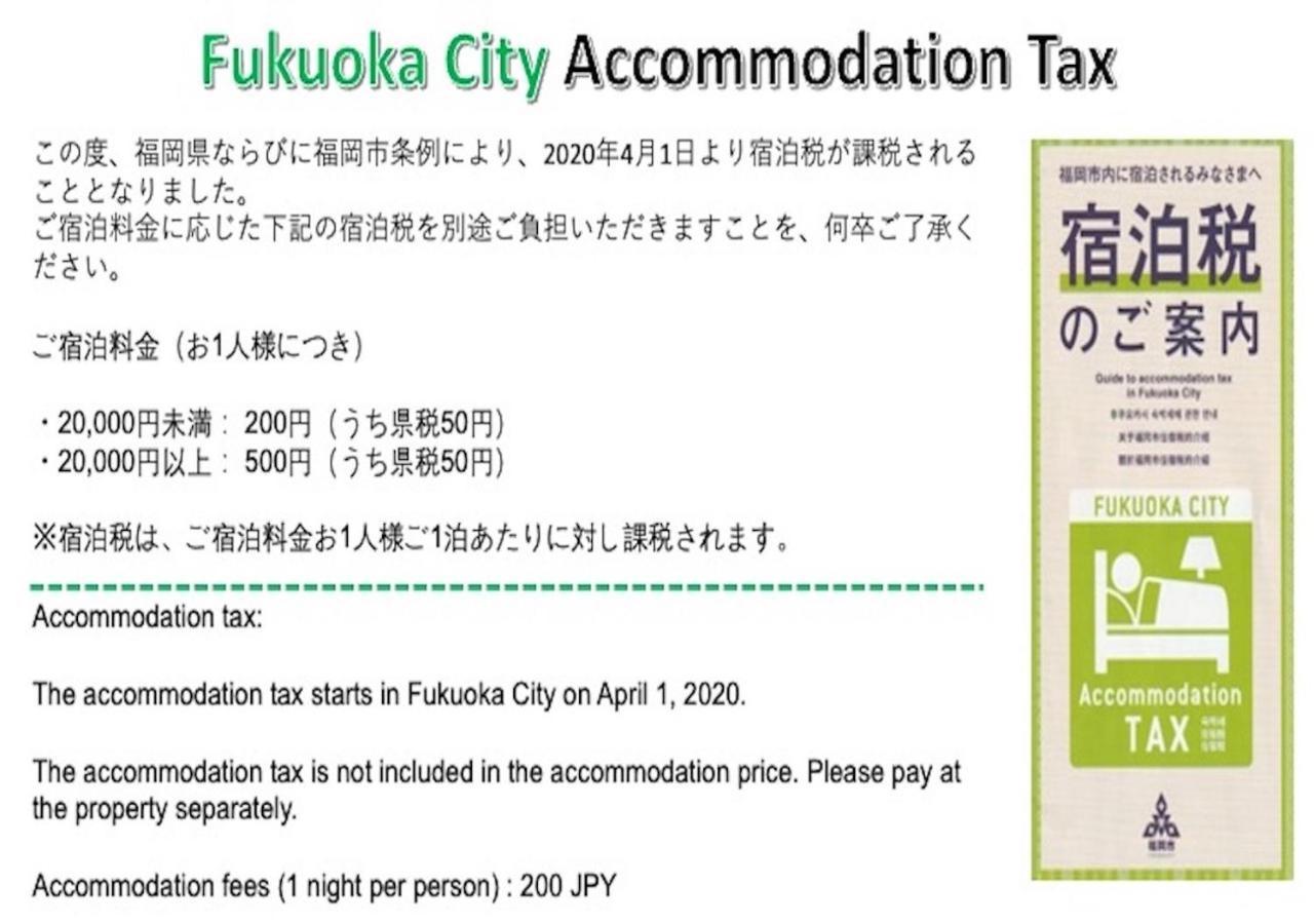 Apartmán Coco Fukuoka Chiyo Exteriér fotografie